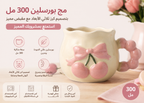 Cute Pink Heart Handle Porcelain Mug